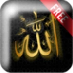 allah free android application logo